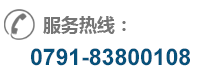 ?sh)话Q?791-83800109, 0791-83800108
